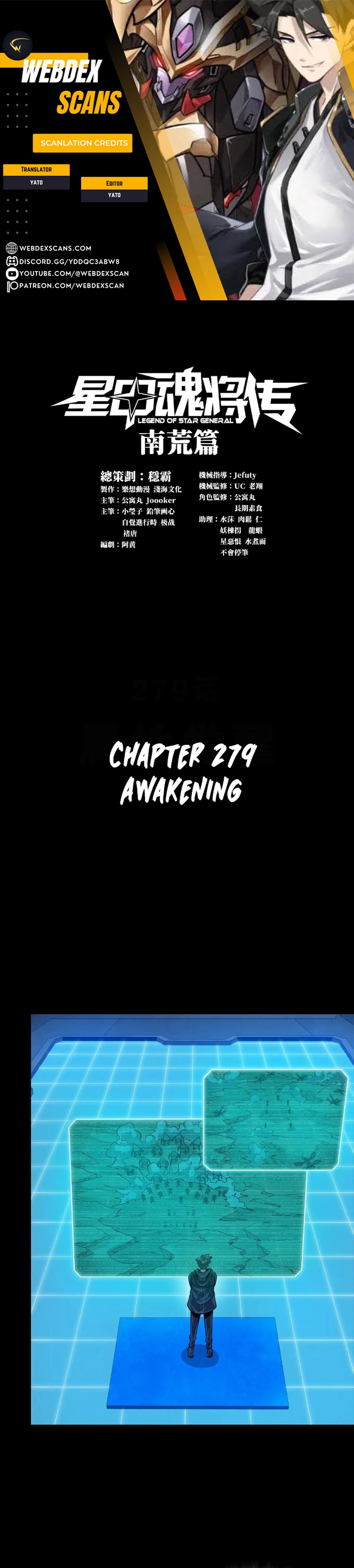 Legend of Star General Chapter 279 1